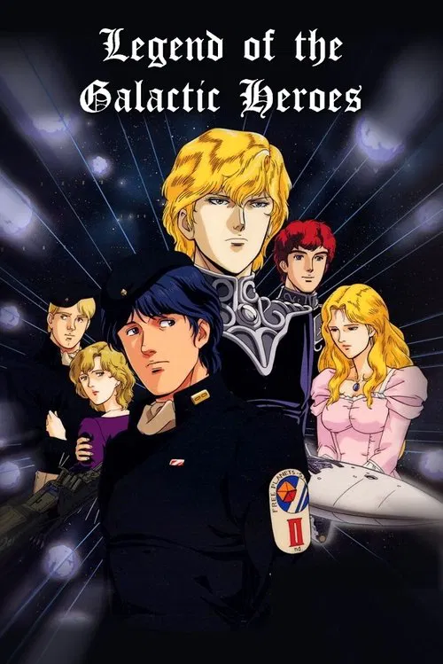 ginga-eiyuu-densetsu-subtitle-indonesia