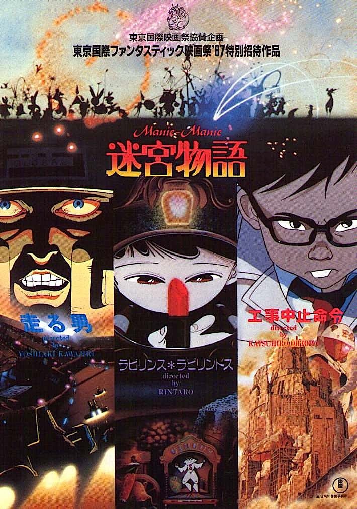 manie-manie-mekyuu-monogatari-subtitle-indonesia